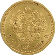 ROSJA 5 RUBLI 1888 ALEKSANDER III