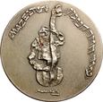 IZRAEL MEDAL FESTIWAL KWIATÓW 1988 SREBRO