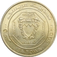 Bahrain, 500 fils 1968,ISA TOWN, Isa bin Salman Al Khalifa