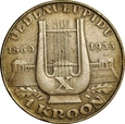 ESTONIA 1 KROON 1933 HARFA