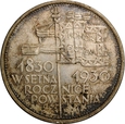 II RP 5 ZŁOTYCH 1930 SZTANDAR