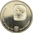 IZRAEL 25 lirot 1974 David Bengurion