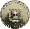 IZRAEL 25 lirot 1974 David Bengurion