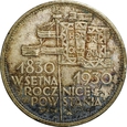 II RP 5 ZŁOTYCH 1930 SZTANDAR