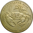 UKRAINA 2 HRYWNY 2000 KRAB st. 1