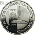 1235. Polska, III RP, 200000 złotych, 1991, 70 lat MTP
