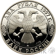 1070. Rosja, 2 Ruble, 1997, A. Sawrasow 100 rocznica śmierci