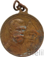 Rosja, Mikołaj II, medal, 300 lat panowania Romanowych