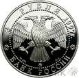 Rosja, 3 Ruble, 1997, Rosja Białoruś, rocznica porozumienia