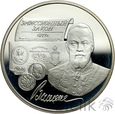 Rosja, 3 Ruble, 1997, S. Witte, 100 lecie reformy pieniężnej