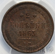 Rosja, Aleksander II, 2 kopiejki 1863 EM, Jekaterinburg PCGS MS63 BN
