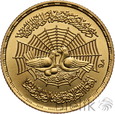 Egipt, 1 funt, AH1400 - 1979, 1400 rocznica podróży Mahometa