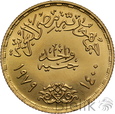 Egipt, 1 funt, AH1400 - 1979, 1400 rocznica podróży Mahometa