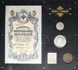1071. Rosja, Mikołaj II, 3 monety, banknot, znaczek, 1894-1917 #23