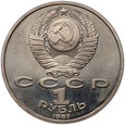 ZSRR, zestaw 2 x rubel 1987, 175-lecie bitwy pod Borodino