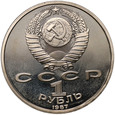 ZSRR, zestaw 2 x rubel 1987, 175-lecie bitwy pod Borodino