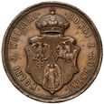 46. Medal, 300 rocznia Unii Polski-Litwy-Rusi 1569-1869