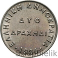 GRECJA - 2 DRACHMY - 1926