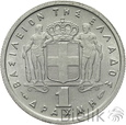 GRECJA - DRACHMA - 1957