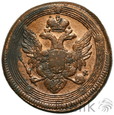 200. Rosja, 5 kopiejek, 1803 EM, Aleksander I