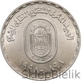 EGIPT - POUND - FUNT - 1998 - 100 LAT ZWIĄZKÓW ZAWODOWYCH