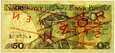 PRL, 50 złotych 1.12.1988, WZÓR, No. 0738, seria GB