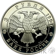 Rosja, 3 Ruble, 1994, Ochrona środowiska, Soból