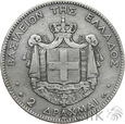 GRECJA - 2 DRACHMY - 1873