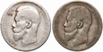 B117. Rosja, Mikołaj II,  2x rubel 1898 (**), 1898 (АГ)