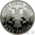 1012. Rosja, 1 Rubel, 1996, Ślepiec piaskowy