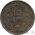 GRECJA - 10 LEPTA - 1870 BB