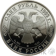 1001. Rosja, 1 Rubel, 1993, Tygrys Amurski