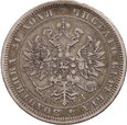 Rosja, Rubel 1876 СПБ-НІ, Aleksander II