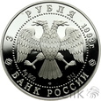618. Rosja, 3 Ruble, 1993, Podróż dookoła świata, mapa rejsu