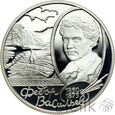Rosja, 2 Ruble, 2000, F. Wasiliew 150 rocznica urodzin
