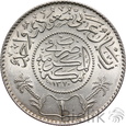 ARABIA SAUDYJSKA - RIYAL - AH1370 - 1950 - Stan: 1-