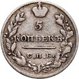 B145. Rosja, Aleksander I, 5 kopiejek 1820 ПД, rzadkie