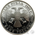 1002. Rosja, 1 Rubel, 1993, Sowa Rybołów