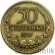 BUŁGARIA - 50 STOTINKI - 1937