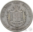 GRECJA - 2 DRACHMY - 1873