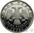 1018. Rosja, 1 Rubel, 1998, Gęś białoszyja