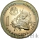 LILANGENI - 1981 - FAO - SWAZILAND - LUSTRZANKA