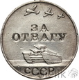 Rosja, ZSRR, medal, Za Odwagę