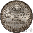 8. Rosja, 1 połtinnik, 1926