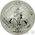 Białoruś, 20 rubli, 2007, Jesiotr