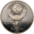 ZSRR, zestaw 2 x rubel 1988, M. Gorki i L. Tołstoj