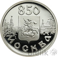 1026. Rosja, 1 Rubel, 1997, Herb Moskwy