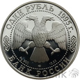 1008. Rosja, 1 Rubel, 1995, Cietrzew kaukaski