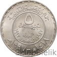 EGIPT - 5 POUNDS - 5 FUNTÓW - 1997 - ARAB LAND BANK