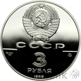 601. Rosja, ZSRR, 3 Ruble, 1988, Sobór Sofijski w Kijowie